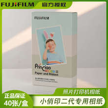 富士小俏印二代相纸打印机相纸包邮照片专用相纸6寸相片纸配件