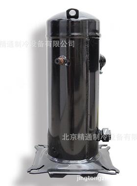 压缩机3温-匹全封闭涡旋中低JVK冷冻冷库压缩机ZSI09KPQE-TF527