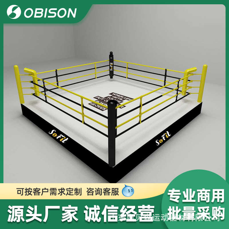 健身器材八角笼 MMA拳搏击台综合格斗比赛散打摔跤武术泰拳击擂台