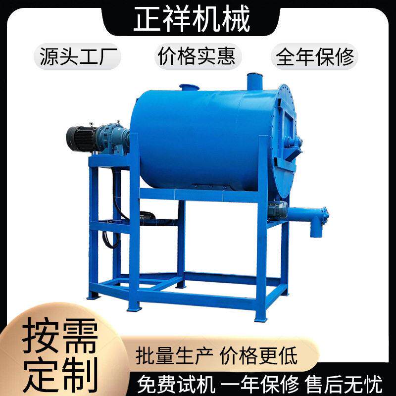 不锈钢粉体搅拌机食品调料螺带混合机工业盐卧式混合机粉体搅拌机