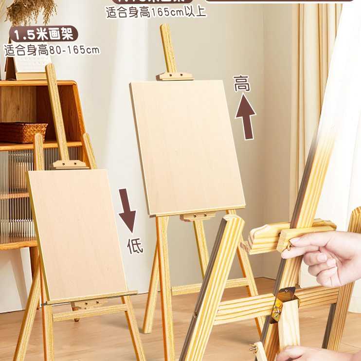 画架美术生画板素描家用儿童展示架折叠油画架木质支架式绘画工具