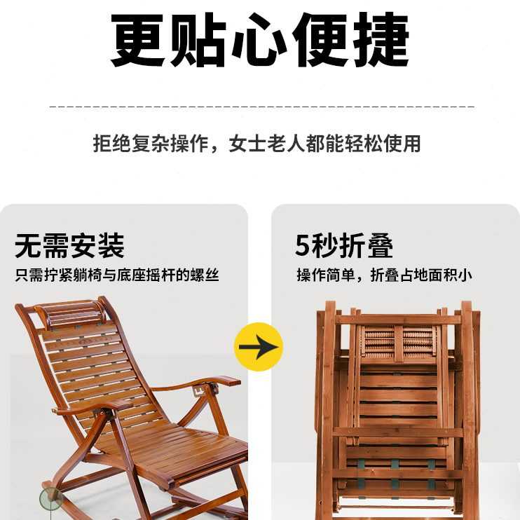 家用摇摇椅靠背椅坐睡休闲成人阳台两用躺椅折叠午休老人竹椅懒人