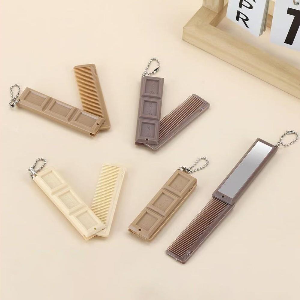 折叠梳子便携可爱巧克力小镜子一体学生随身梳小巧创意学生梳
