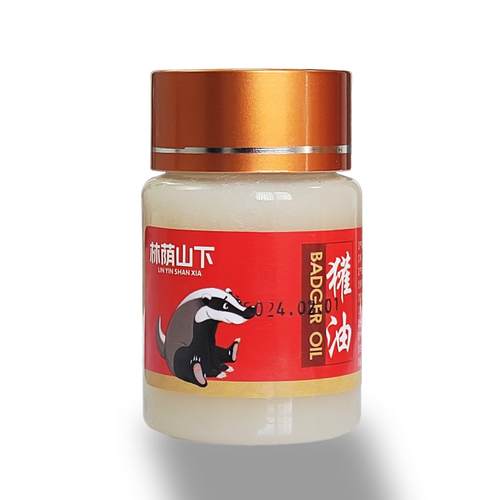 村长精选-林荫山下东北特产獾油 一瓶50g纯长白山厂家直发
