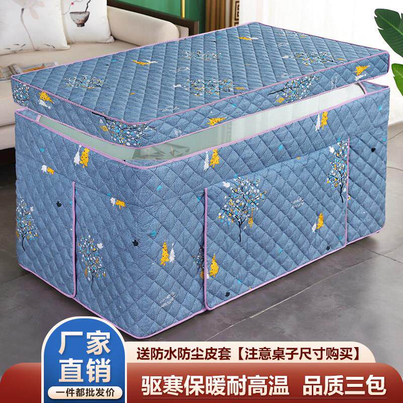 新款烤火罩套加厚电炉罩长方形茶几电暖炉套定制取暖罩子棉套桌布