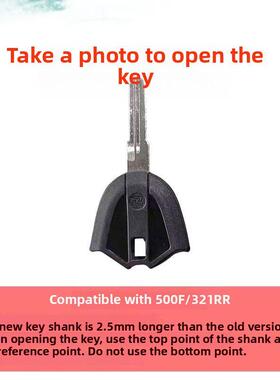适用凯越250RR刺鸟 新玩家321R/321RR/500F/400F改装钥匙
