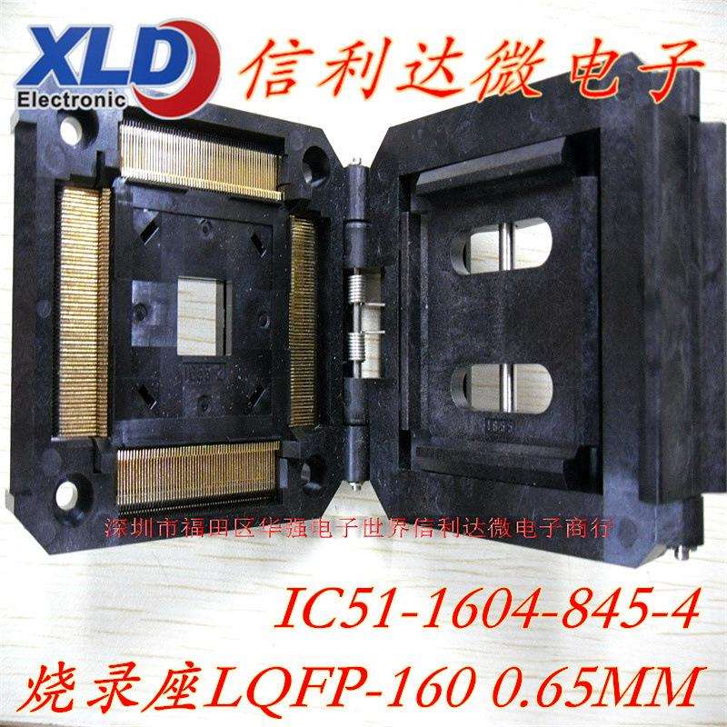 烧录座IC51-1604-845-4QFP-1600.65MM测试座TQFP-160 - 实物图