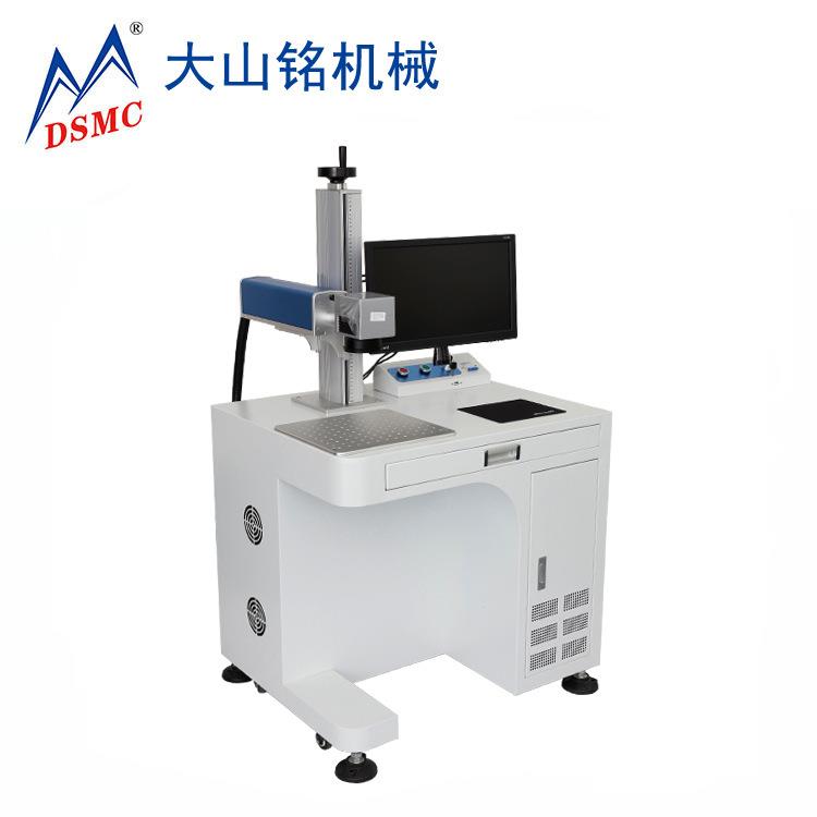DSDS-GQ111MC/ 大铭光机纤激光打标 不锈钢金属铭牌山打标签刻字