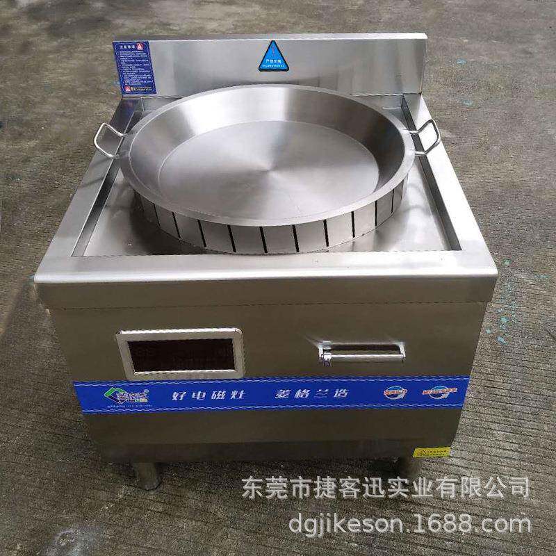 商用电磁煎包炉生煎饺水煎包锅炉煎包机煎饺子锅8Kw煎包炉烙饼炉
