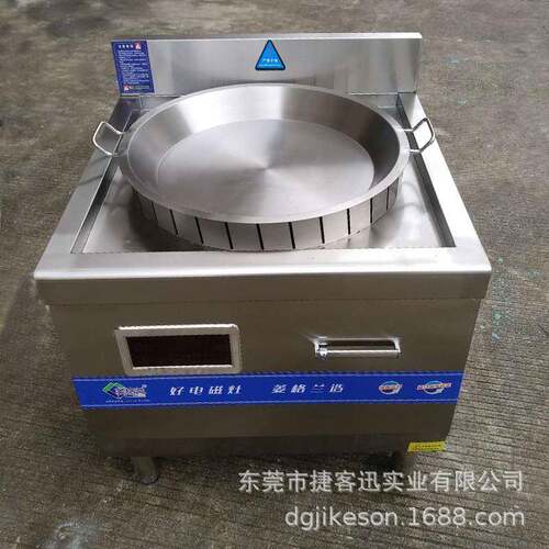 商用电磁煎包炉生煎饺水煎包锅炉煎包机煎饺子锅8Kw煎包炉烙饼炉