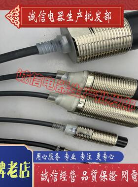接近开关 E2E-S05S12-CJ-C1/C2/B1/B2 感测器 型号齐全 质量保证