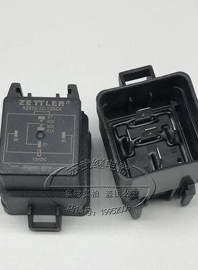 AZ973-1C-12DC4 赛特勒汽车继电器4RD 933 332-03 12V5脚 防水