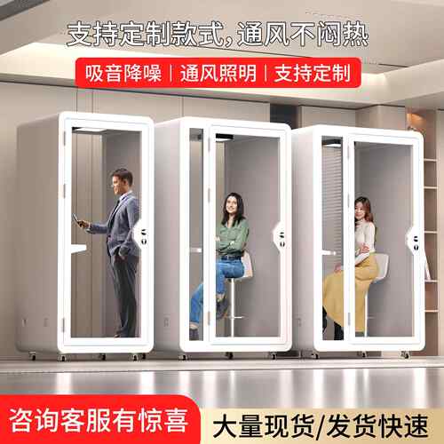 声教授隔音房家用钢琴静音仓直播间练歌房录音棚移动电话亭会议舱