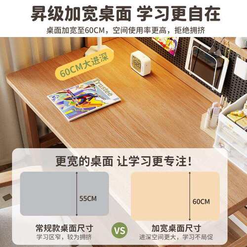 书桌洞洞板实木桌子收纳一体家用多功能学生写字桌置物架子电脑桌