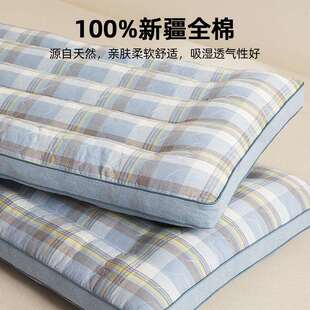 全棉枕头矮枕芯用超薄软枕护颈平28椎助睡眠男家低一对扁整头