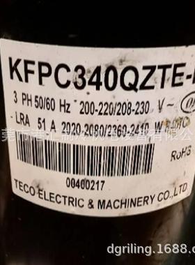 制冷压缩机KFPC340QZTE-H