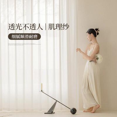 【YummyHome】客厅防勾丝窗帘纱帘纱帘透光不透人白纱卧室幻影纱