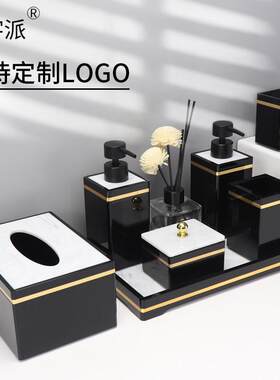 酒店卫浴洗漱套装轻奢高级洗手液按压瓶浴室欧式托盘收纳盒五件套