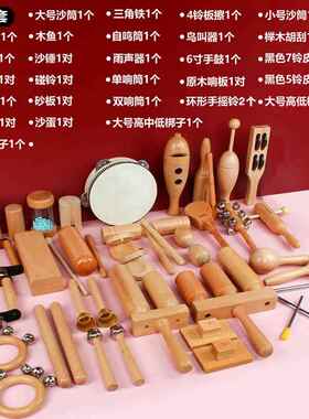 高档奥尔打击乐器原木套全套沙锤摇铃夫羊皮鼓响板幼装儿铃园小学