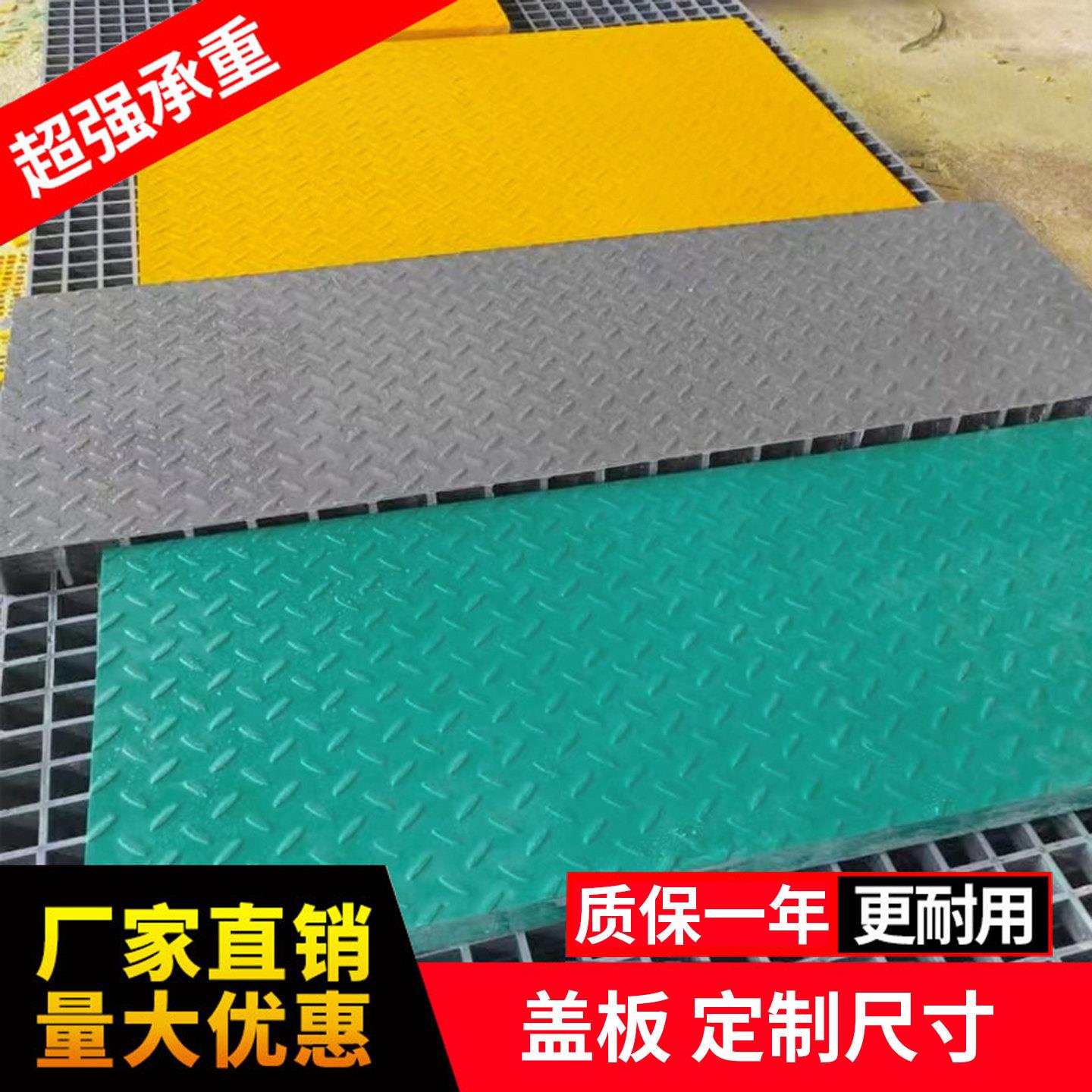 玻璃纤维格栅花纹盖板工厂污水处理厂沟沉淀池盖板排水地沟盖板树
