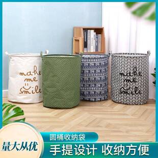 Household laundry basket folding toy receive bucket 脏衣篮