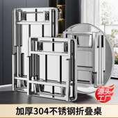 学04加厚不锈VSH钢折叠捷圆桌方桌野外出租房食堂便3桌习写作专用