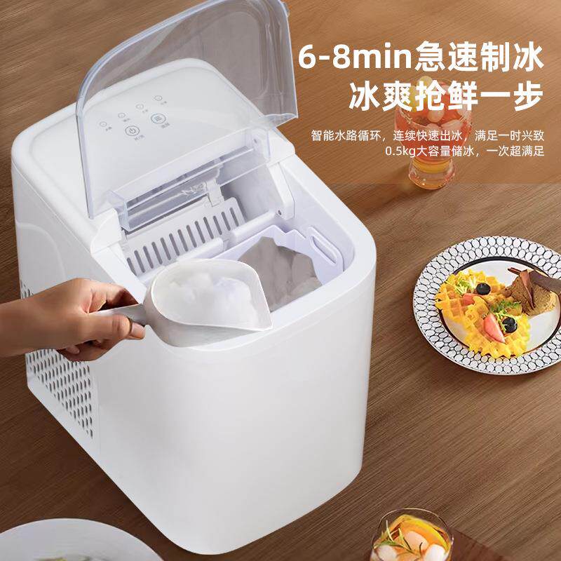 跨境出口ZSW-ZB11新家用制冰机冰智能小型宿舍制机商用全动自冰块制款作机