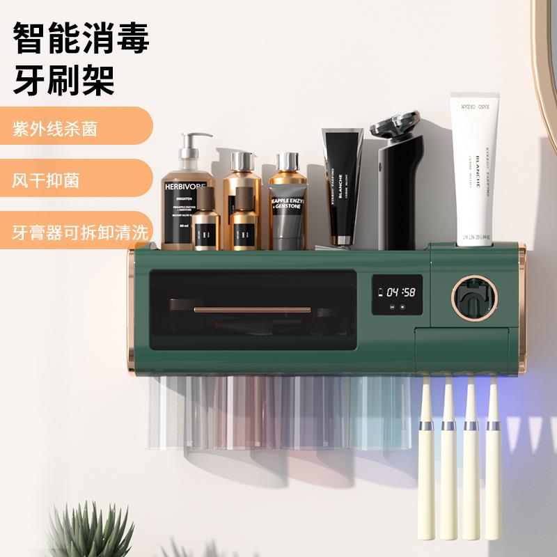 能消智新款牙刷毒牙刷架生间创意收纳牙刷架套装漱杯收纳架自动卫