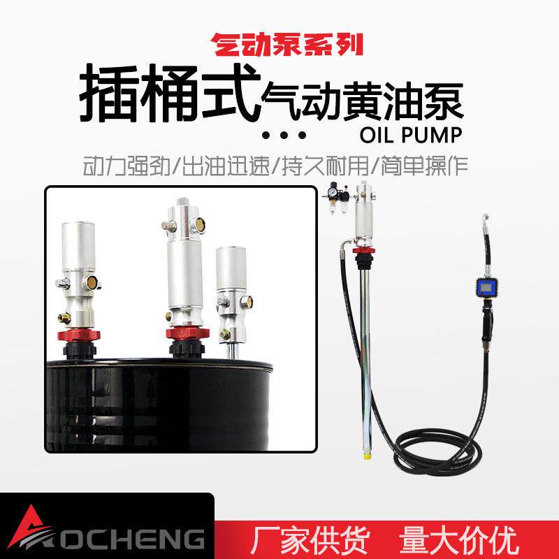 厂家生产气动润滑加注机现货铝合金材质5:1气动油泵高压注油