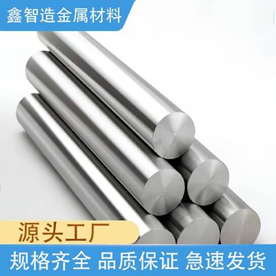 SUS303 304 310S 316L 316Ti 317L 321 17-4PH 630不锈钢板材圆棒