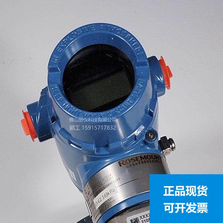 ROSEMOUNT3051DP2差压变送器3051CD3051TG3051G2051