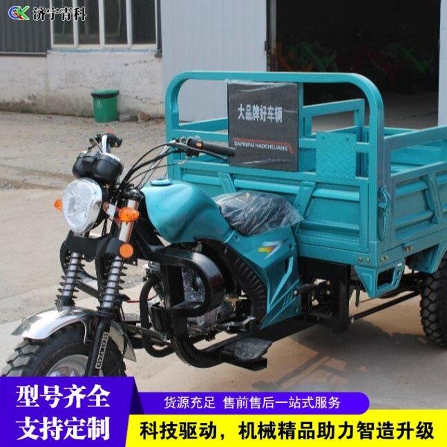 货运农用燃油三轮摩托车饲料粮食载重自卸翻斗车工地三轮运输车