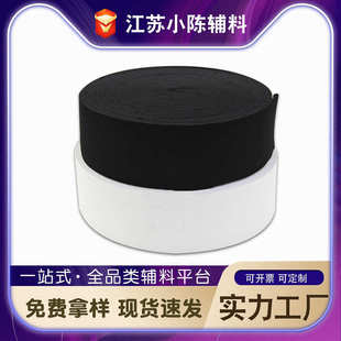 橡筋弹力针织黑白松紧绳辅料 松紧带 批发钩编松紧带走马带