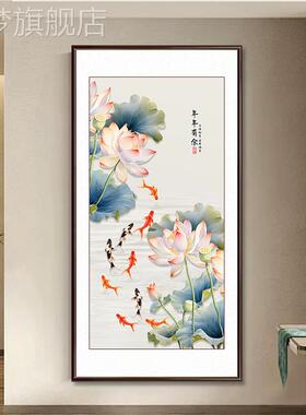 网红鱼图式玄关挂画九国画连年有中过余客厅装饰画户廊入道墙走壁