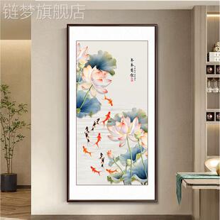 网红鱼图式玄关挂画九国画连年有中过余客厅装饰画户廊入道墙走壁