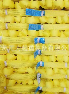 双扣吊装带3t5m 圆形吊装带3t6m 质量保证 出口欧美