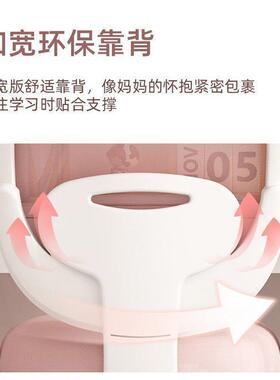 小生写字凳子儿童学HCC学生学习可升降调矫正坐姿靠椅背书节桌座