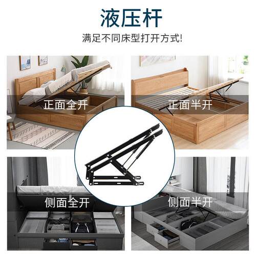 现简约榻榻米床气撑厂家直销上翻床撑架黑色榻榻米床气压杆