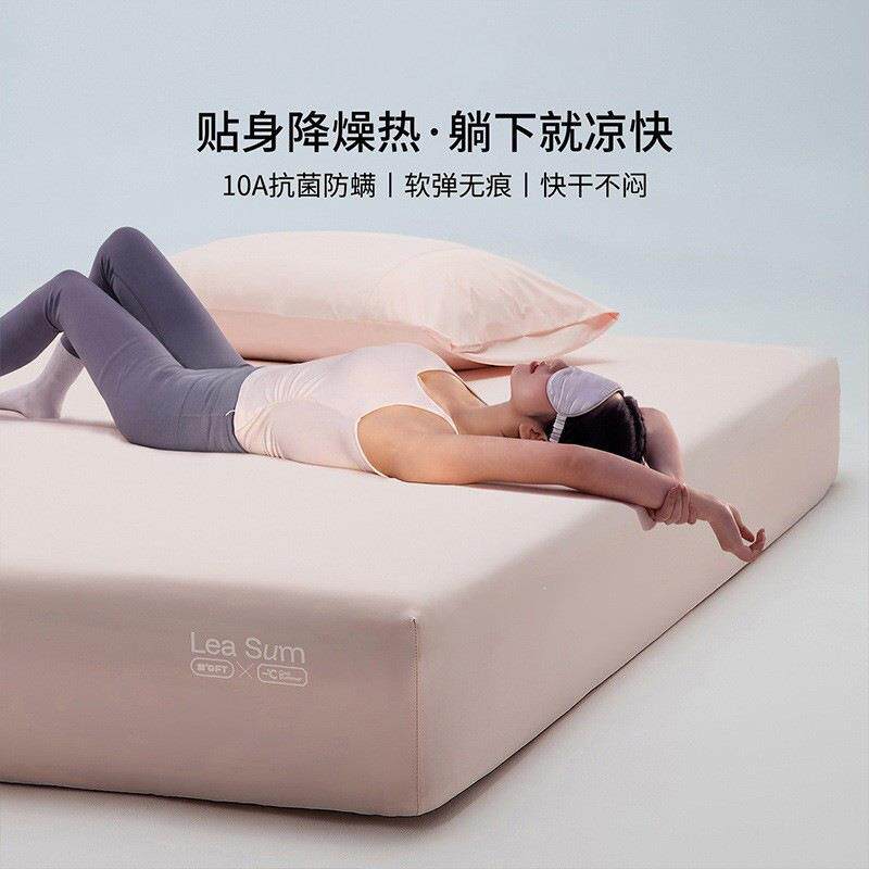 10A抗菌自然凉感床笠软弹无痕夏季A类冰丝凉席床罩床垫保护罩床单