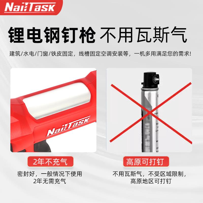 钉匠90S2锂电钢钉枪电动打钉枪水电门窗专用100X2多功能射钉枪