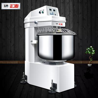 正麦77K公G5和WHA面机商用大型全自动多功能5斤三包面粉搅拌机揉