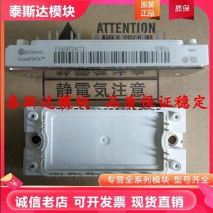 INFINEON FS50R12KE3电源模组 电子元器件市场工业电源解决方案