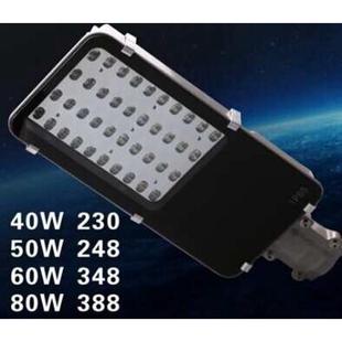 LED路灯头12W30w40w50W60W80W小金豆路灯太阳能平板牙刷路灯 挑臂