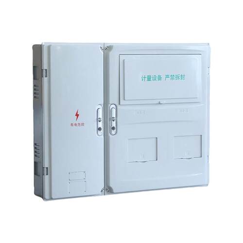 国网单相二位电表箱450x648x120电表箱户外防水配电箱电能计量箱