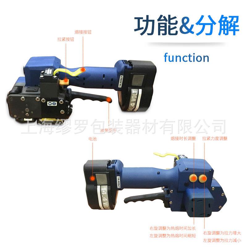 包19mm电动动塑钢带打电包机 摩缪罗擦熔接塑钢带打包机 手拿打机