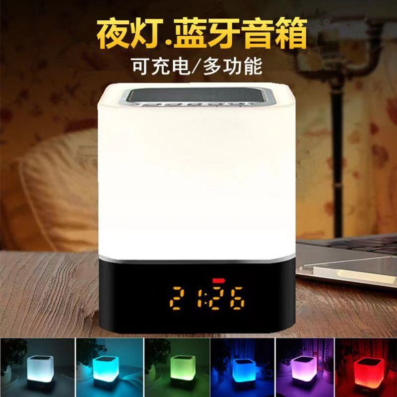 七彩台灯无线 线蓝牙音箱时钟音乐闹钟 床头LED小夜灯发光音响低