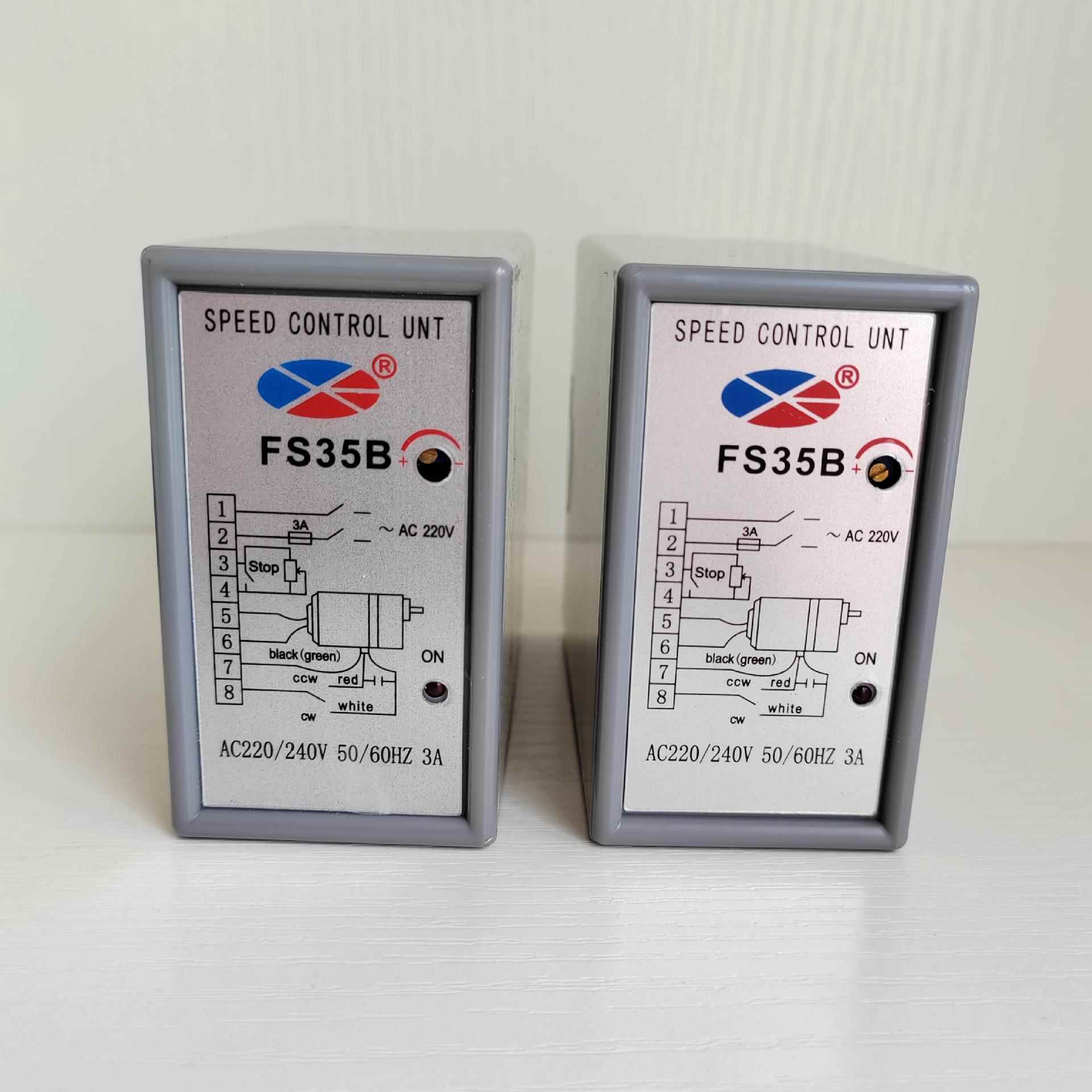 FS35RPOB机调速器电220式机V交流电动分离分体控制器配件分体式调