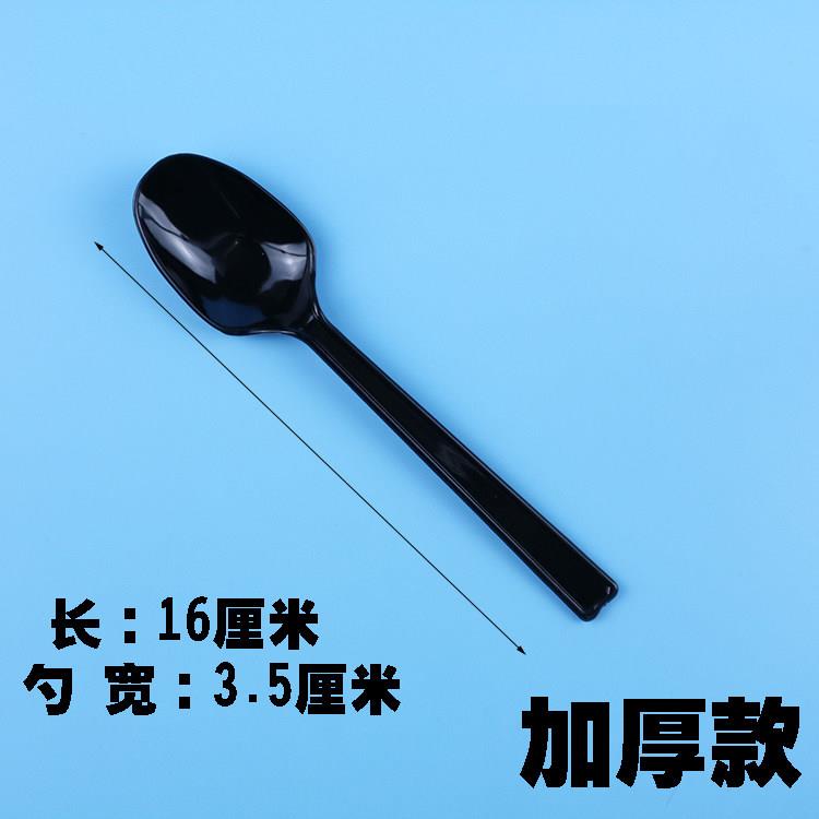 16单祇包装加厚黑色一次性勺子塑料勺沙冰勺饭匙汤勺蛋糕勺1000个