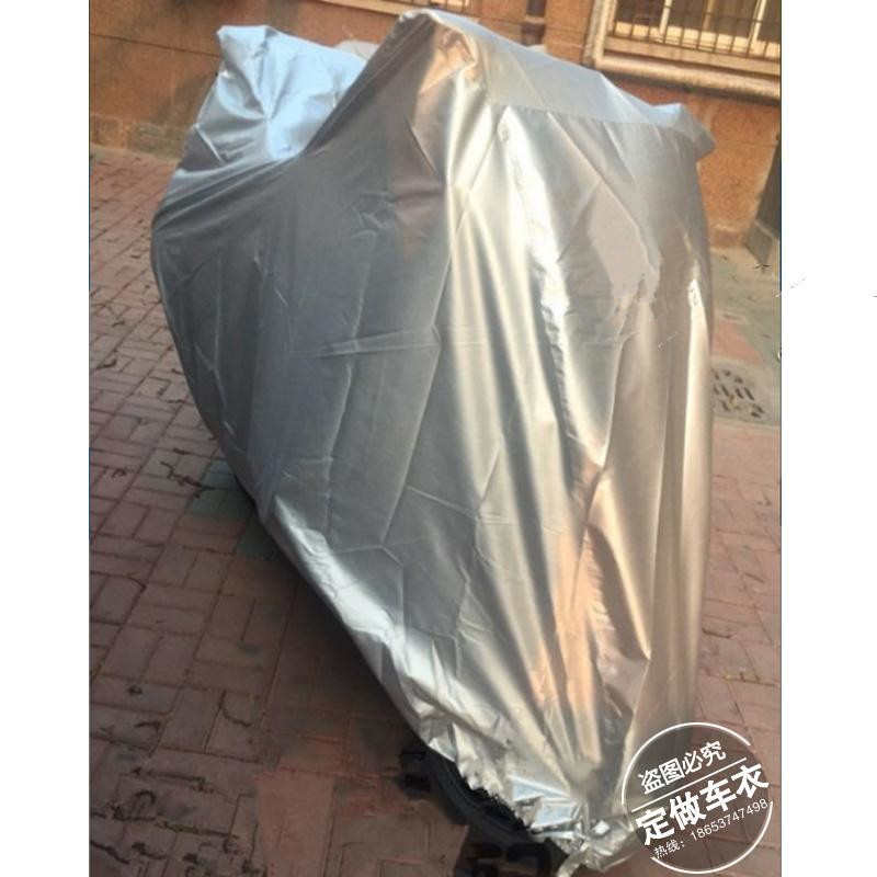 赛科龙RT3 RX3S RX4 RX3 RX1摩托车罩衣带三箱版车衣车罩车套防晒