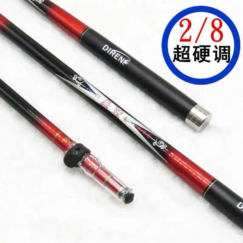 小物鳑鲏麦穗马口魔法1.8/2.12.4米超硬调钓虾竿三定位钓虾杆套装